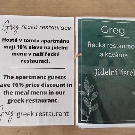 צ'סקה בודיוביצה Apartmany Greg מראה חיצוני תמונה